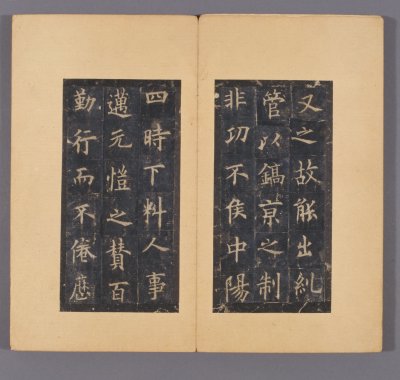 图片[9]-Stele of Wen Yanbo, Duke Yu Gong, Song Tuotang-China Archive